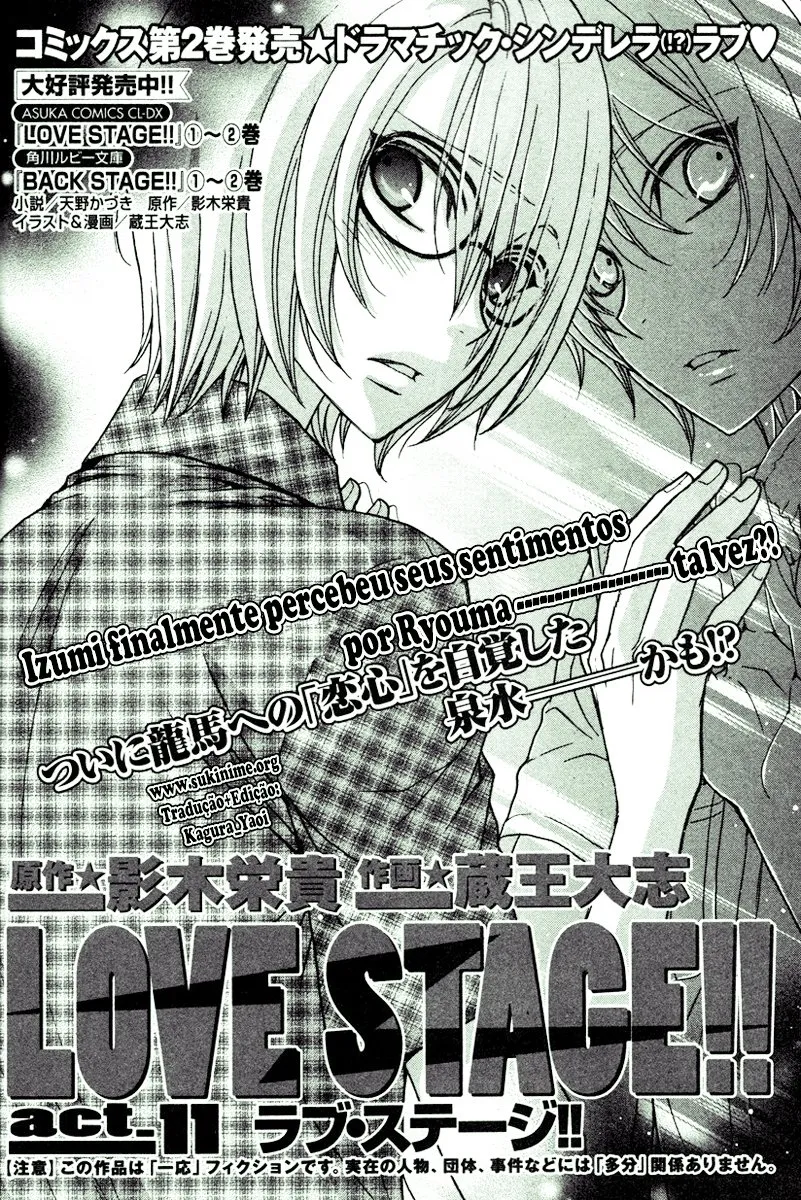 Love Stage!! capitulo 11 pagina 3