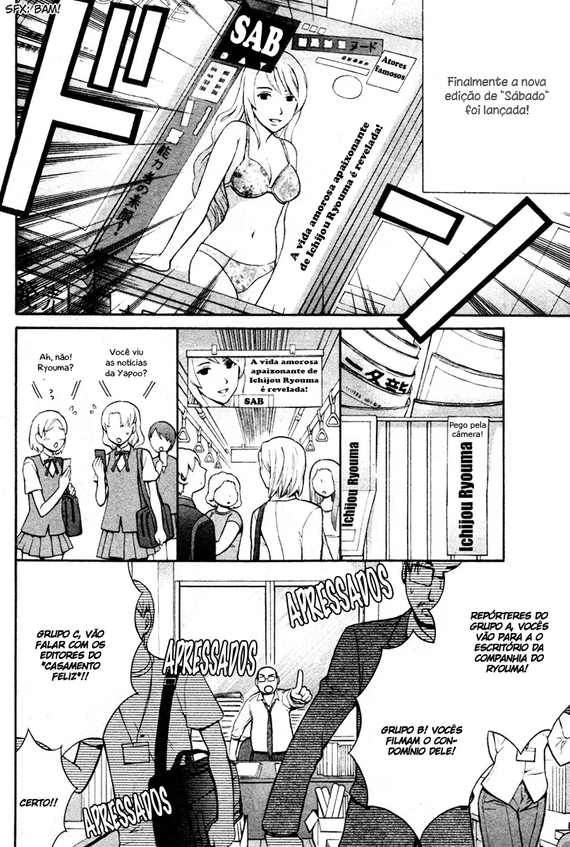Love Stage!! capitulo 11 pagina 9