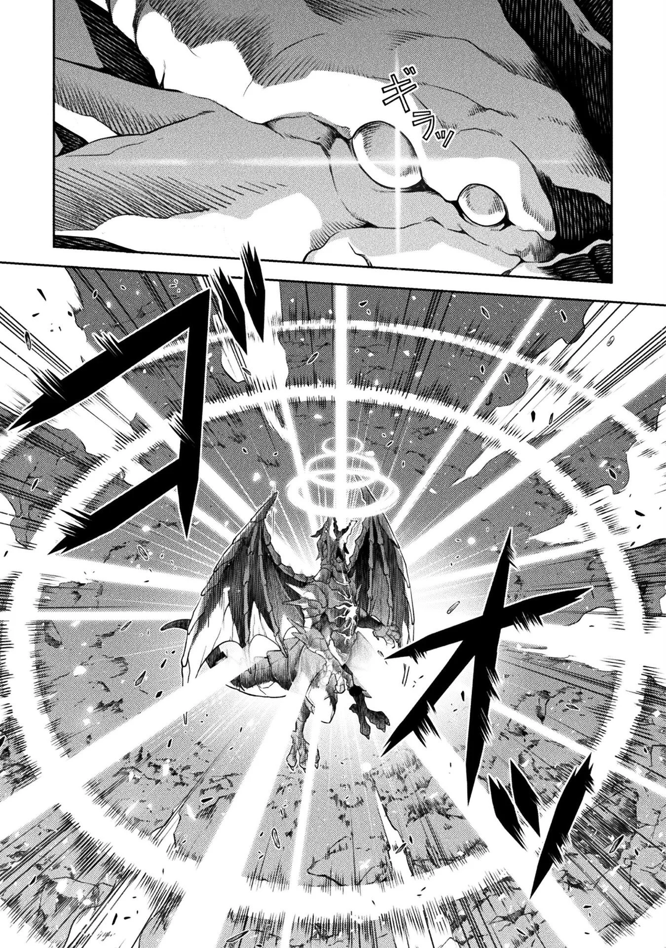 O Mangaka Mais Poderoso do Mundo Desenha seu Caminho para o Isekai! capitulo 21 pagina 11