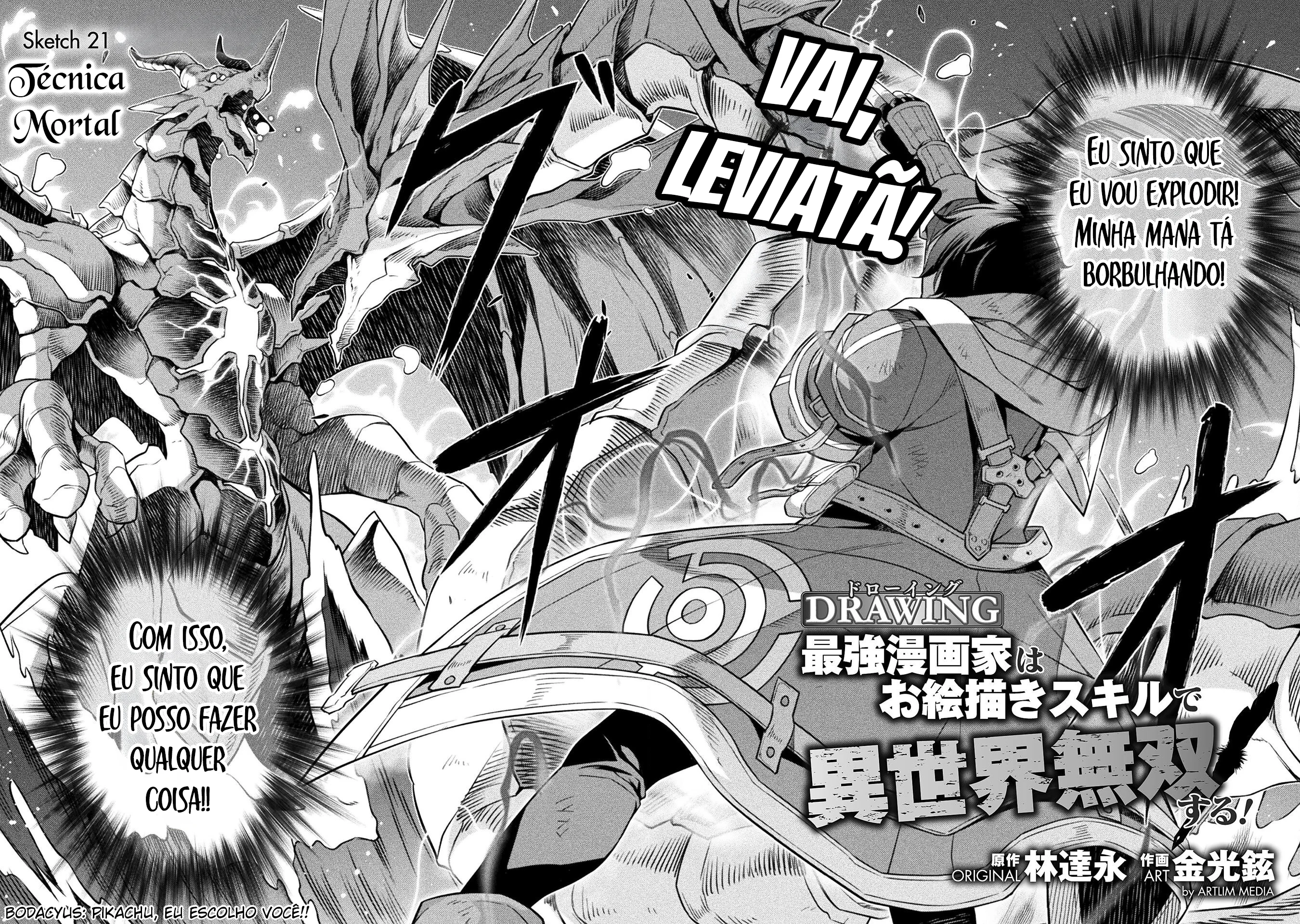 O Mangaka Mais Poderoso do Mundo Desenha seu Caminho para o Isekai! capitulo 21 pagina 3