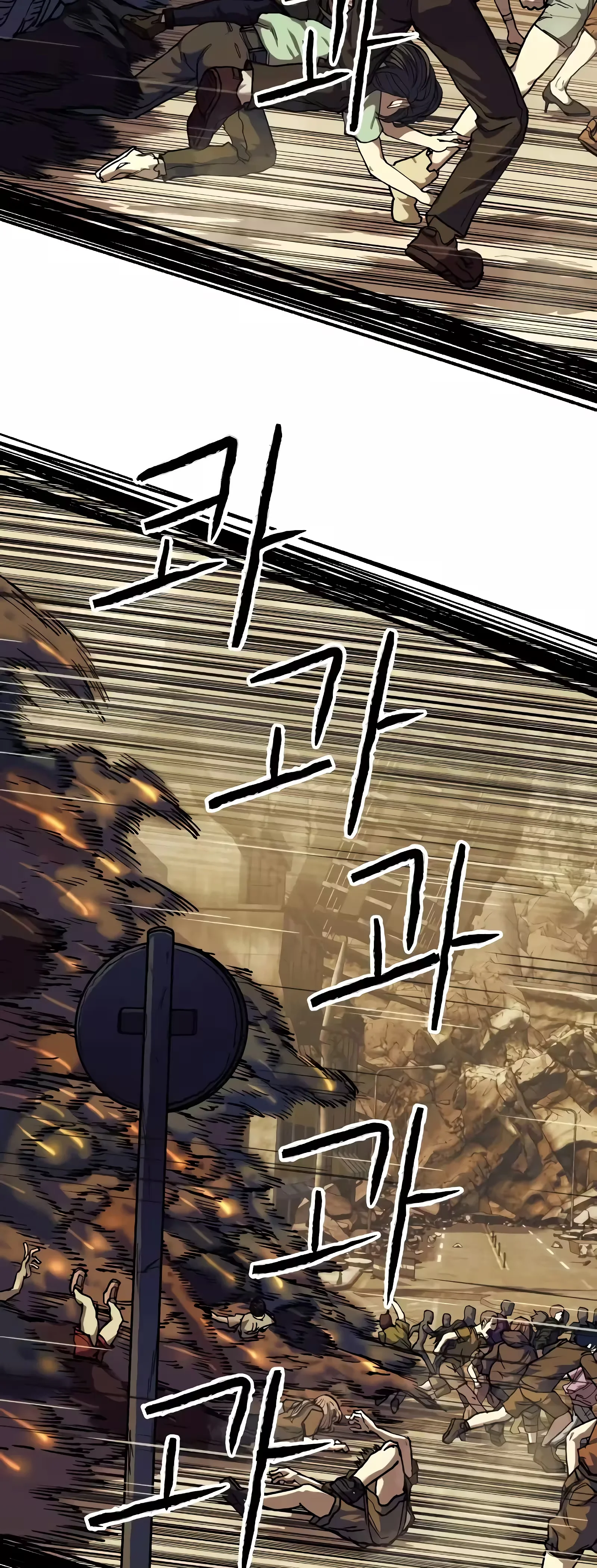 Sobrevivendo ao Apocalipse capitulo 4 pagina 7