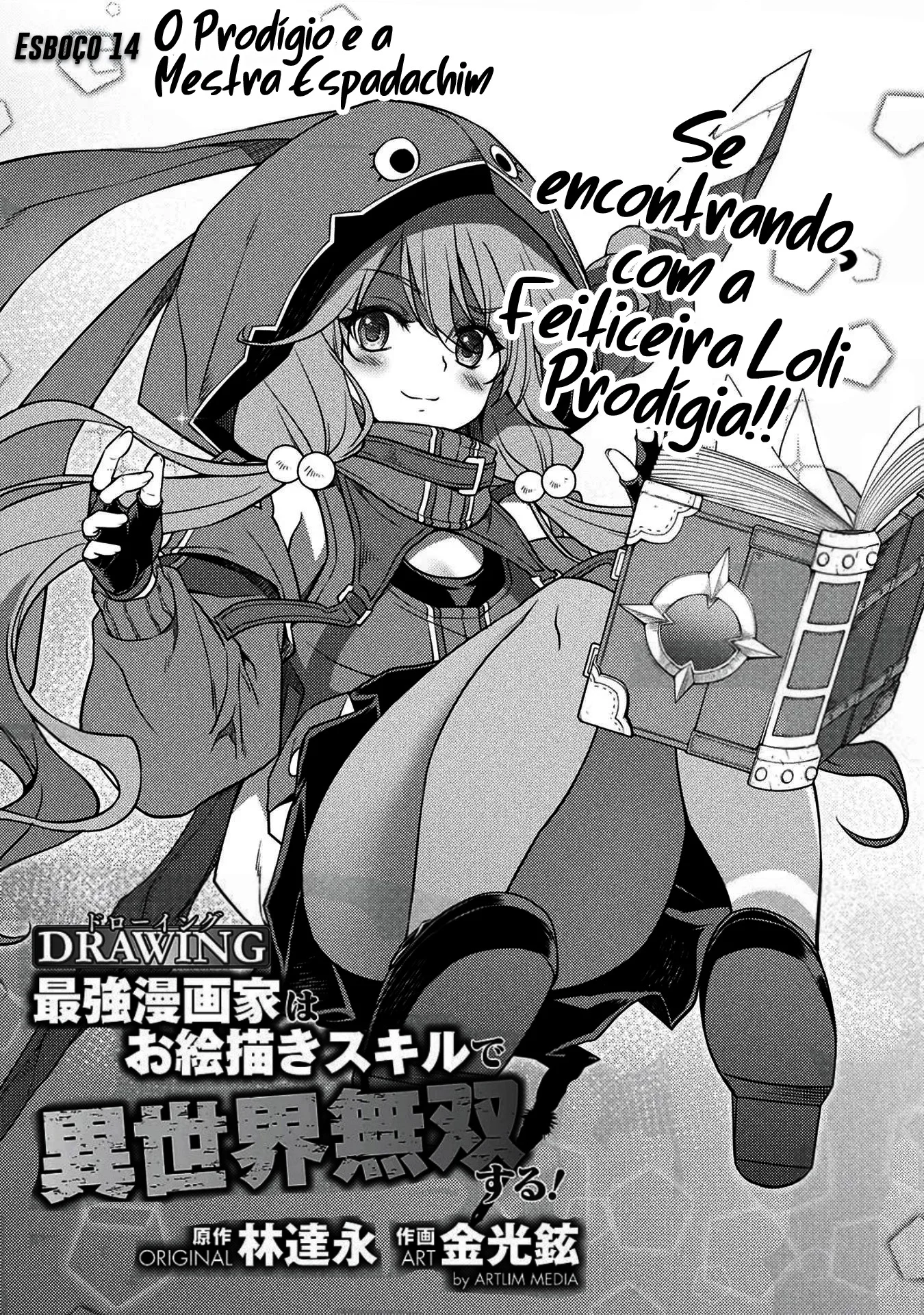 O Mangaka Mais Poderoso do Mundo Desenha seu Caminho para o Isekai! capitulo 14 pagina 2