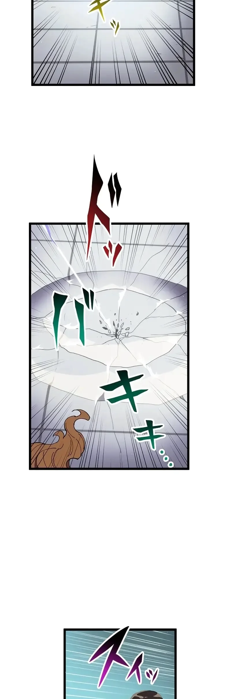 Akari, a Garota Chefe Final capitulo 22 pagina 21