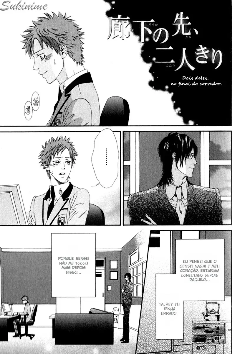 Hinyari Rouka: Mangekyou - A Roupa Gelada capitulo 2 pagina 1