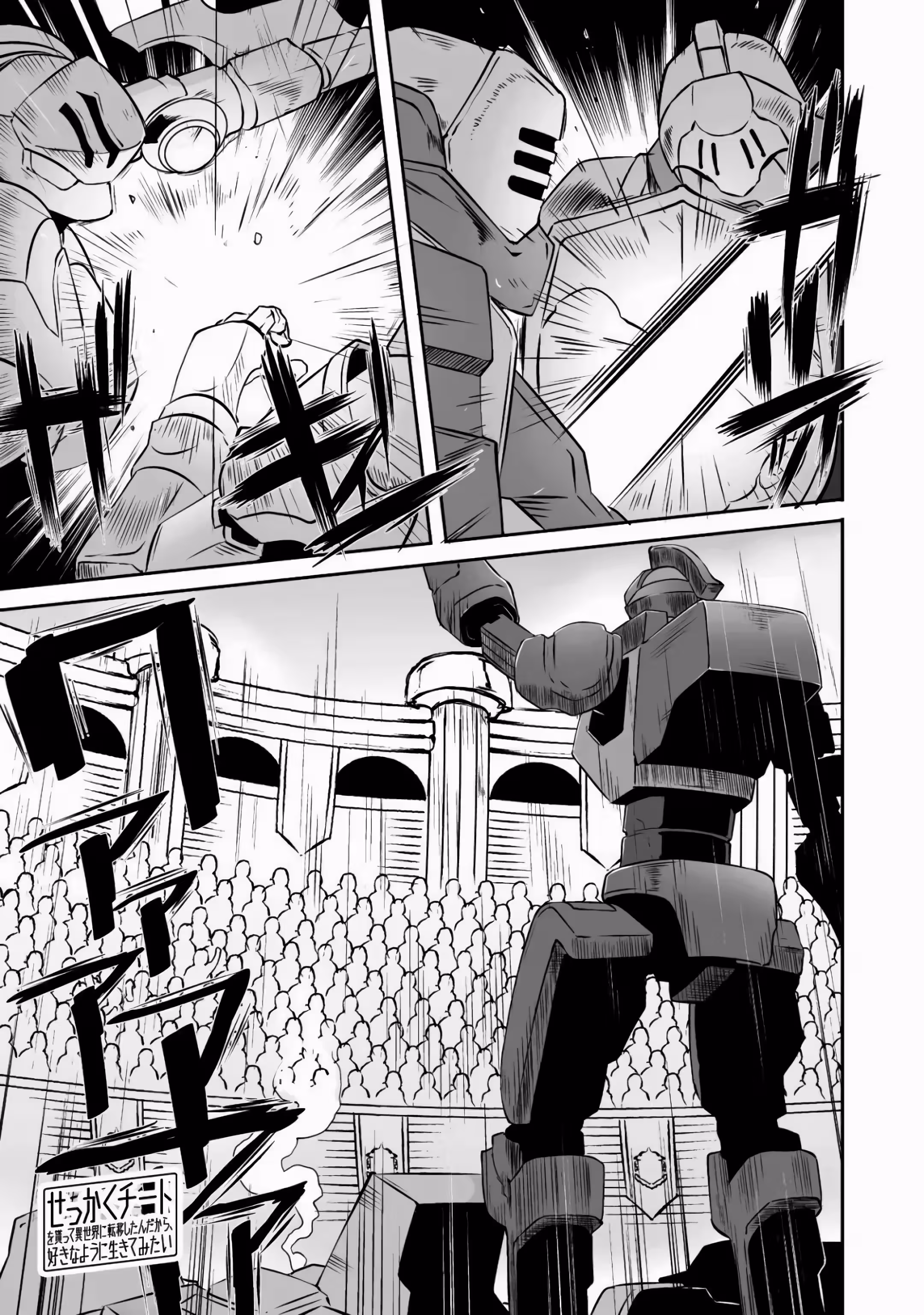 O Rei do Isekai: Um Rico Comerciante em Outro Mundo capitulo 18 pagina 5