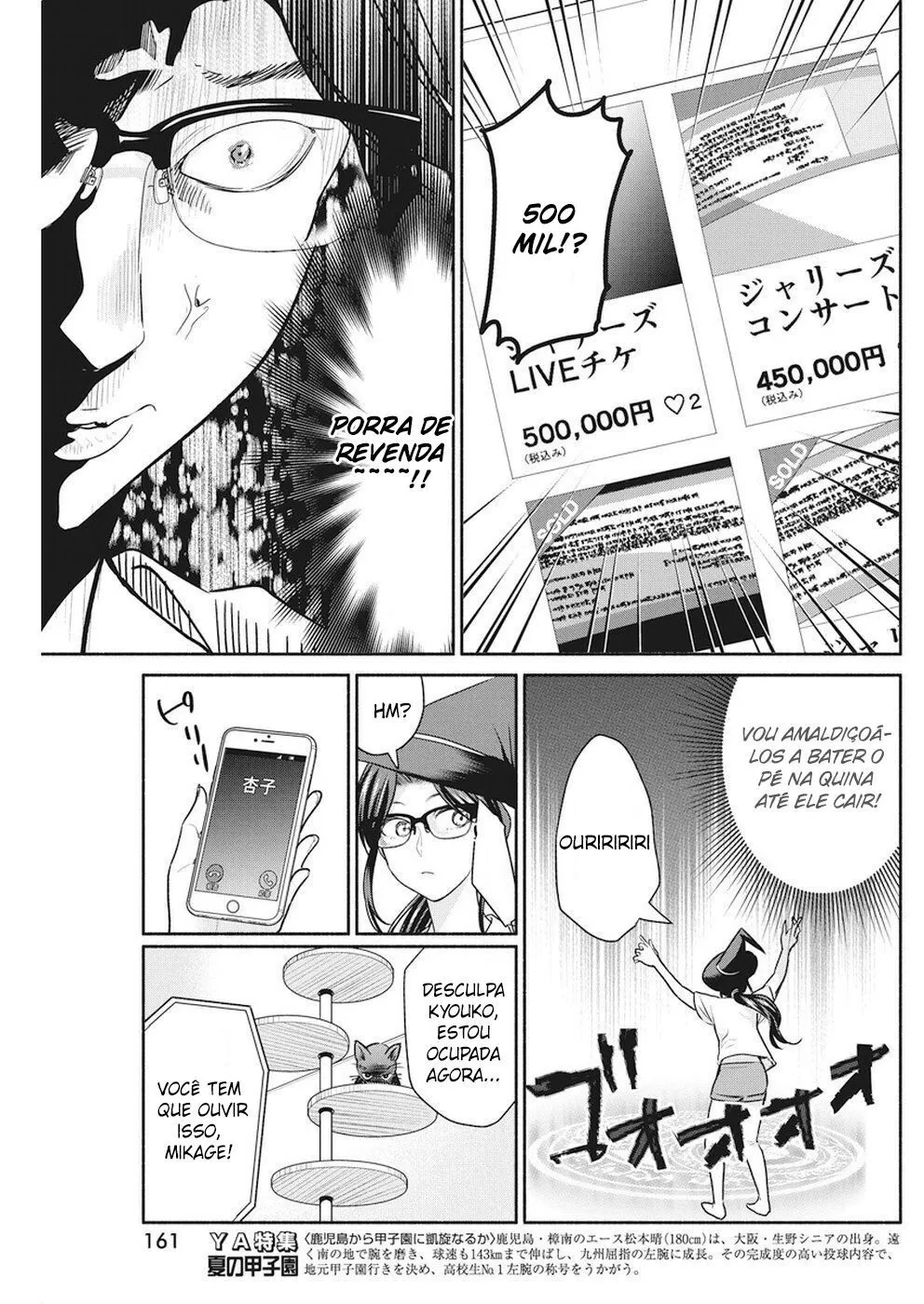 A Bruxa dos 300 Anos capitulo 8 pagina 12