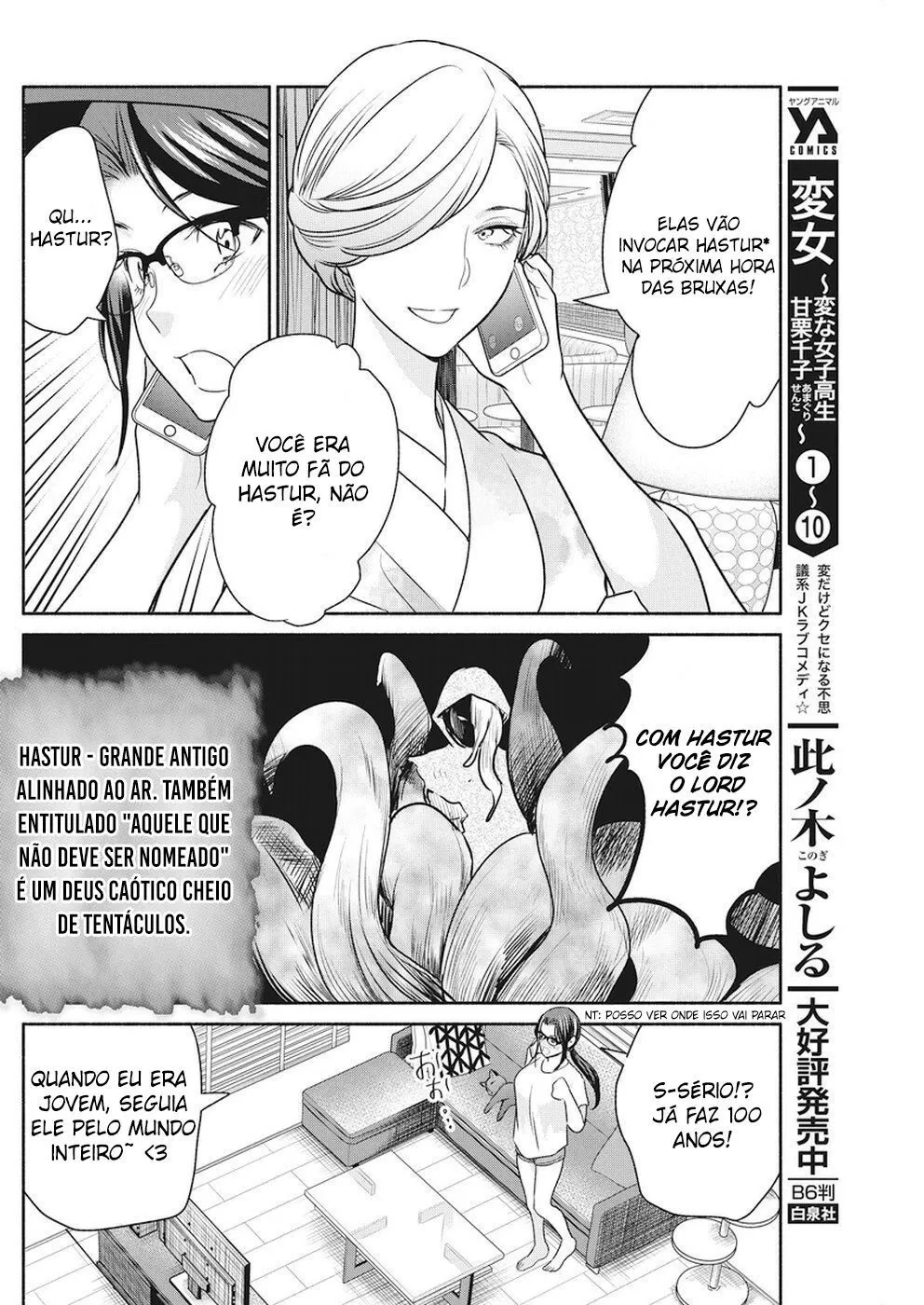 A Bruxa dos 300 Anos capitulo 8 pagina 13