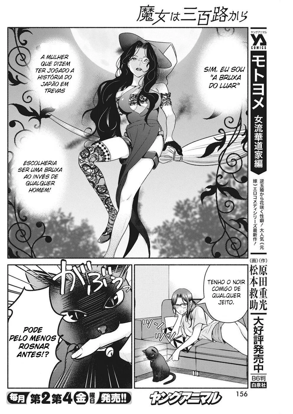 A Bruxa dos 300 Anos capitulo 8 pagina 7