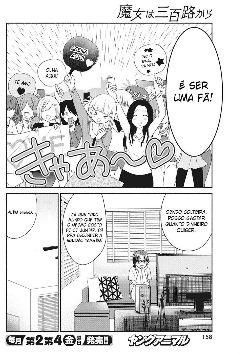 A Bruxa dos 300 Anos capitulo 8 pagina 9