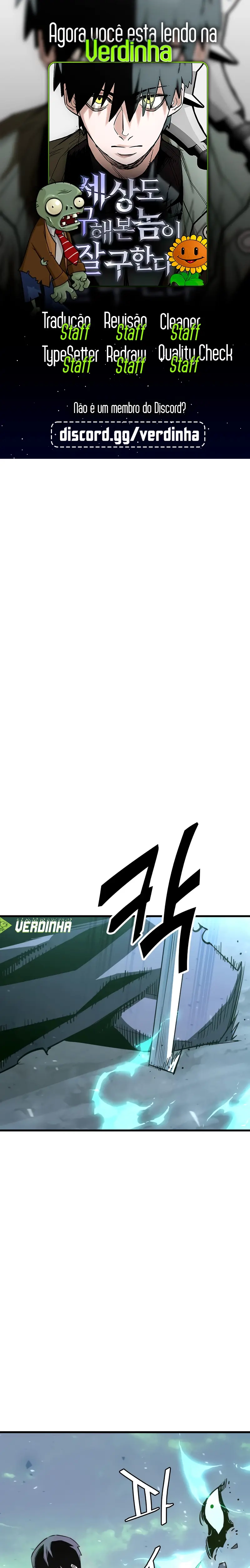 Salvar o Mundo Ã© uma Habilidade capitulo 17 pagina 1