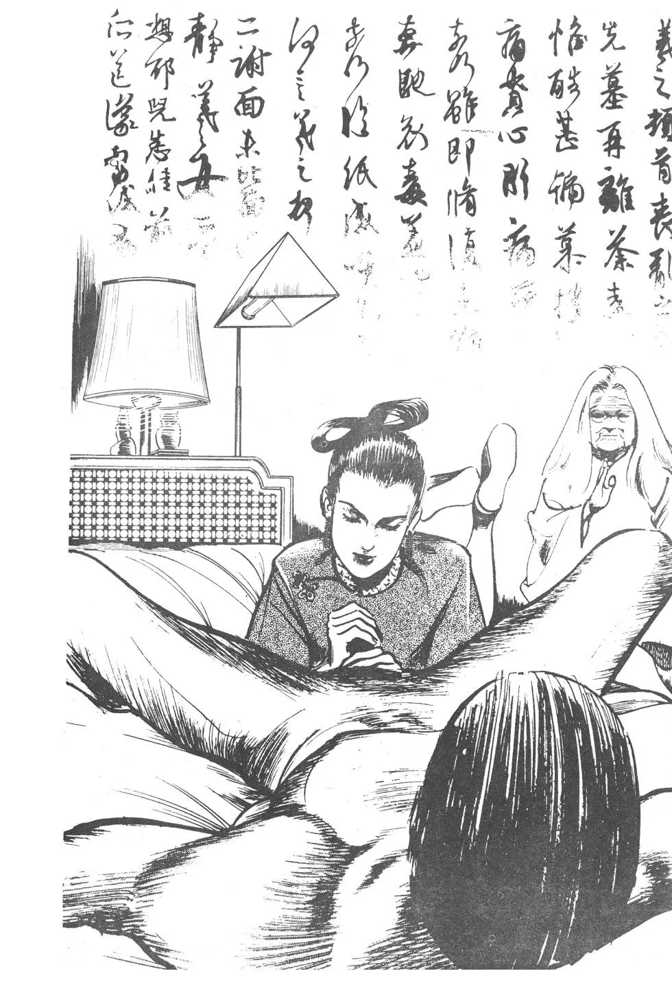 Os 108 DragÃµes: O Ãšltimo Grito capitulo 10 pagina 10