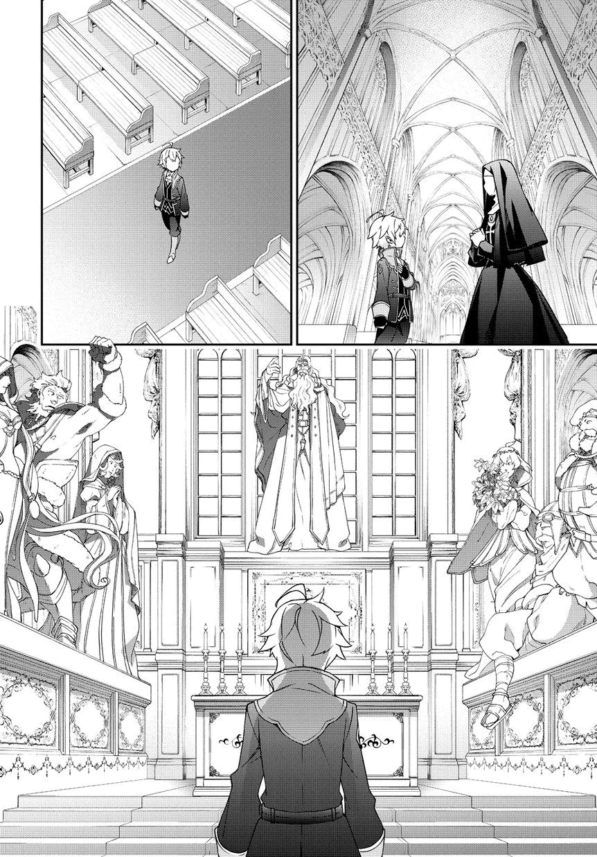 Crônicas de um Aristocrata Reencarnado em Outro Mundo: O Apóstolo dos Deuses Sem Limites capitulo 10 pagina 13