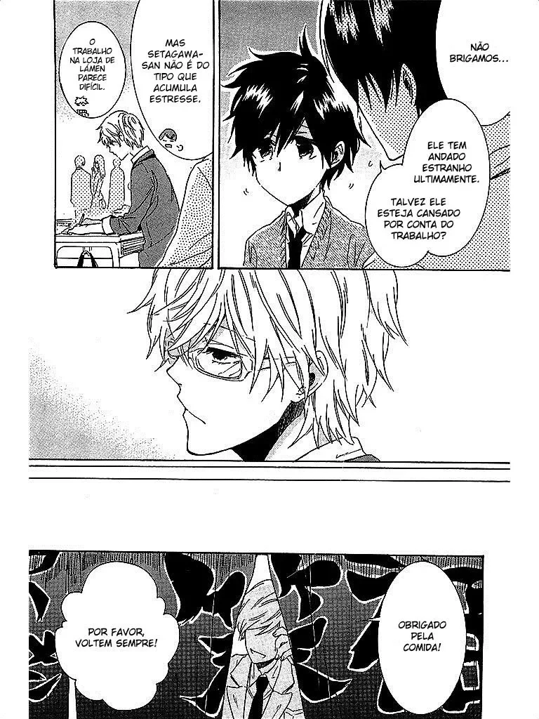 Meu PrÃ³prio HerÃ³i capitulo 3 pagina 13