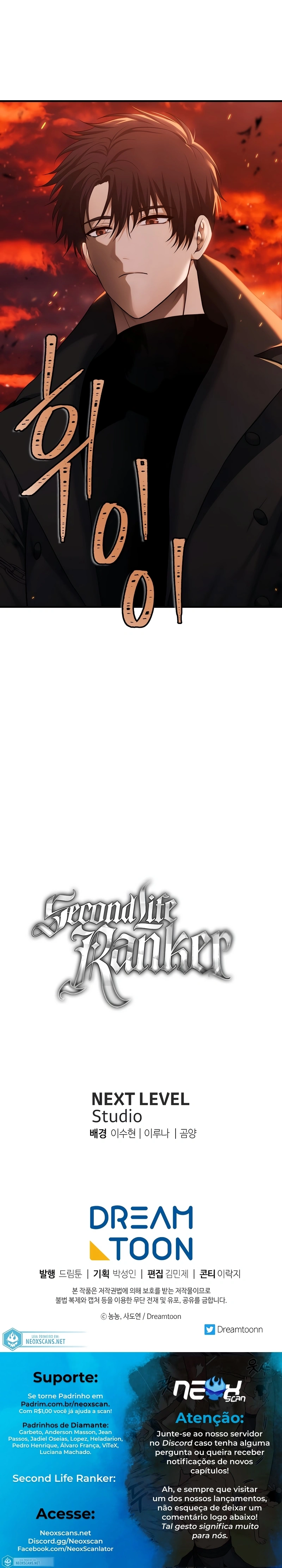A Segunda Vida do Ranker capitulo 134 pagina 22
