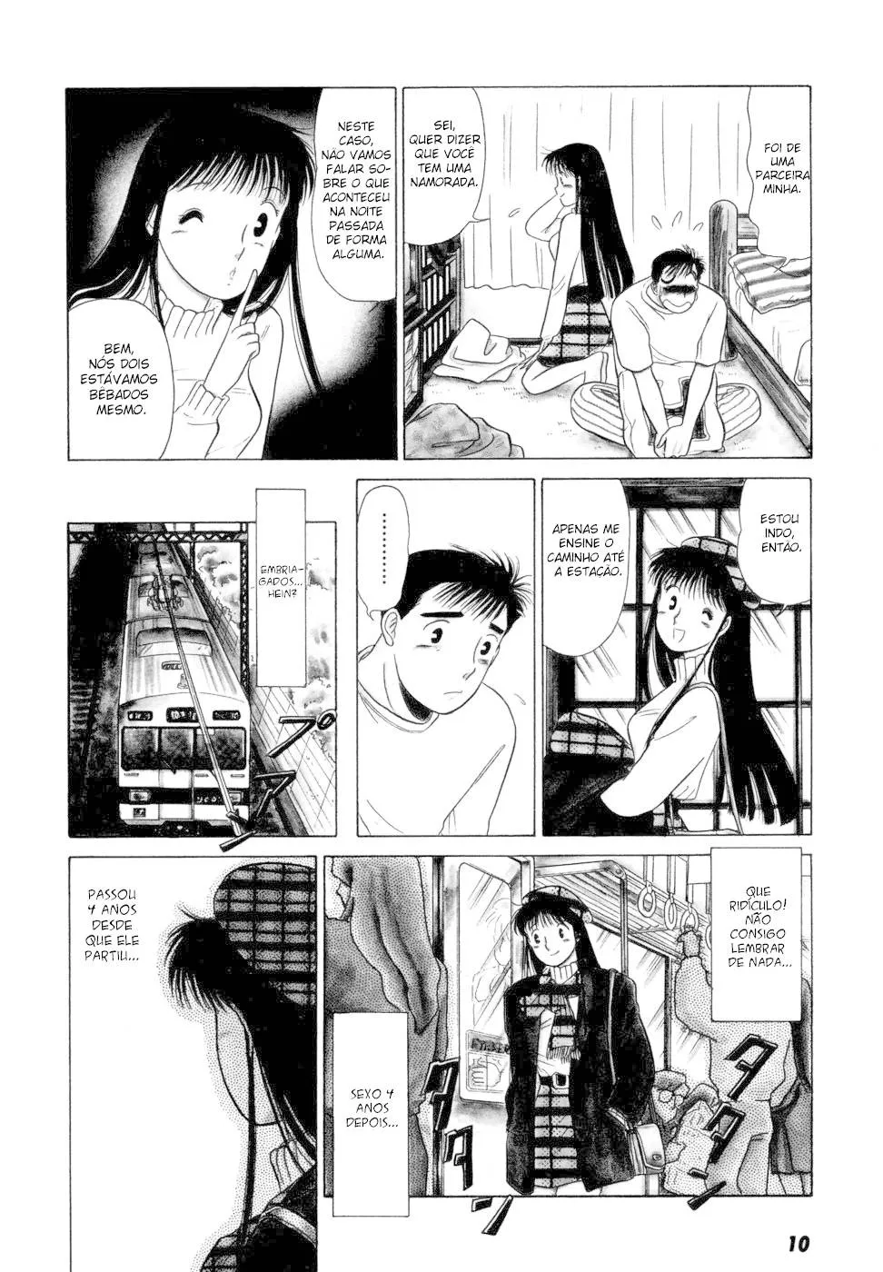 Daisuki capitulo 1 pagina 13