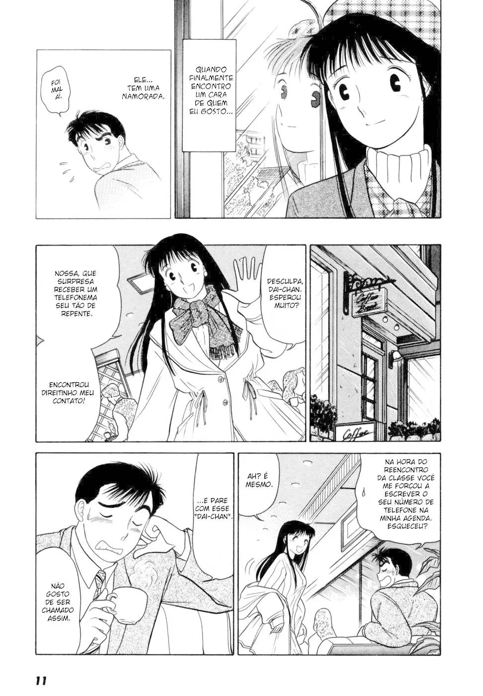 Daisuki capitulo 1 pagina 14