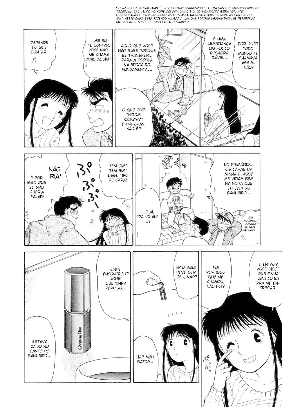 Daisuki capitulo 1 pagina 15