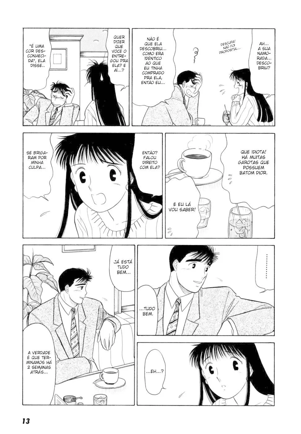 Daisuki capitulo 1 pagina 16
