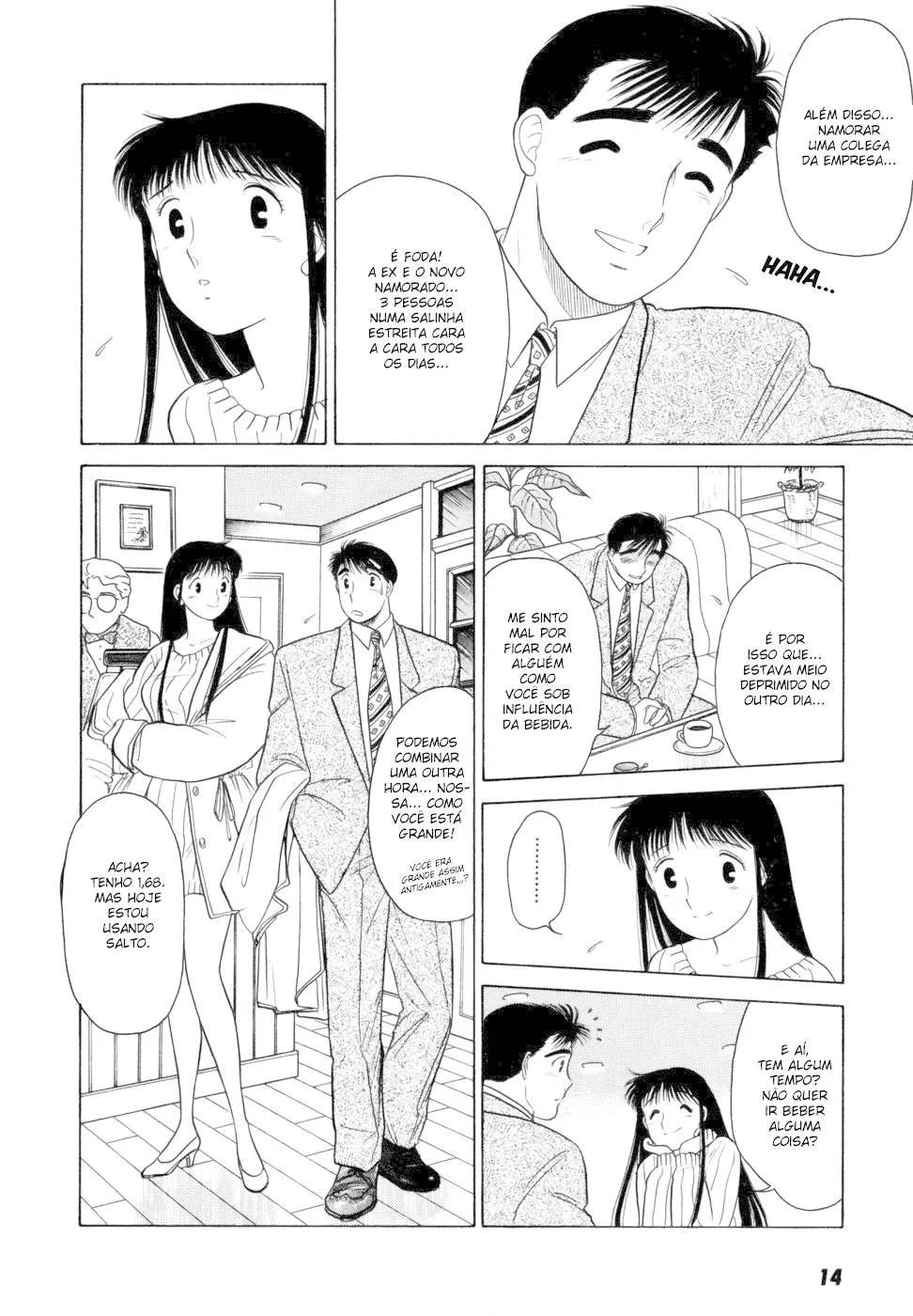 Daisuki capitulo 1 pagina 17