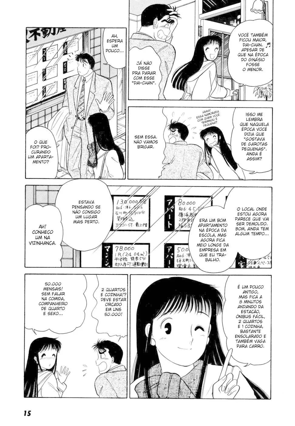 Daisuki capitulo 1 pagina 18