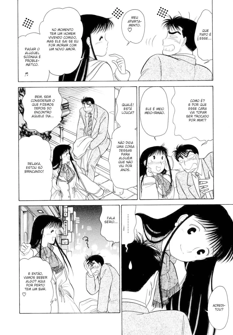 Daisuki capitulo 1 pagina 19