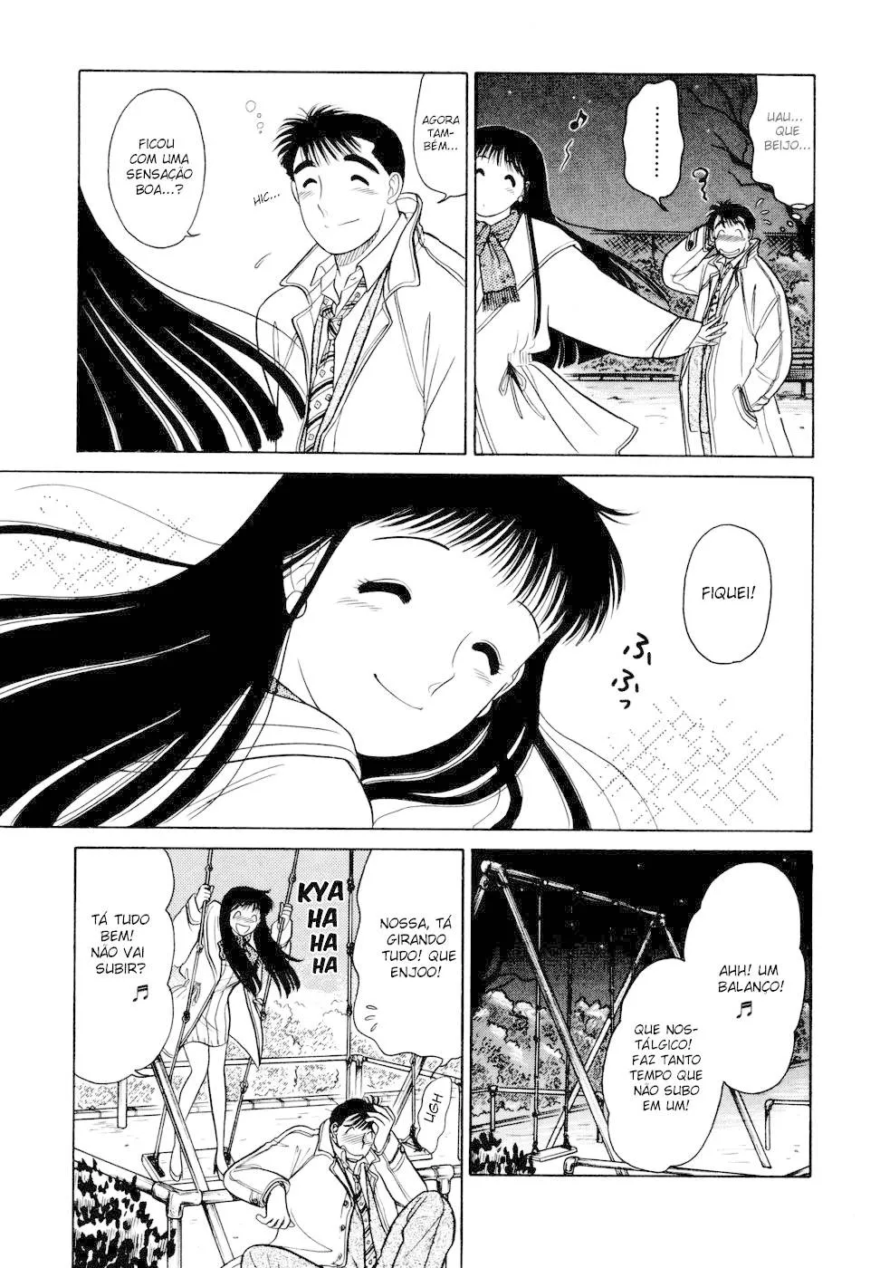 Daisuki capitulo 1 pagina 22