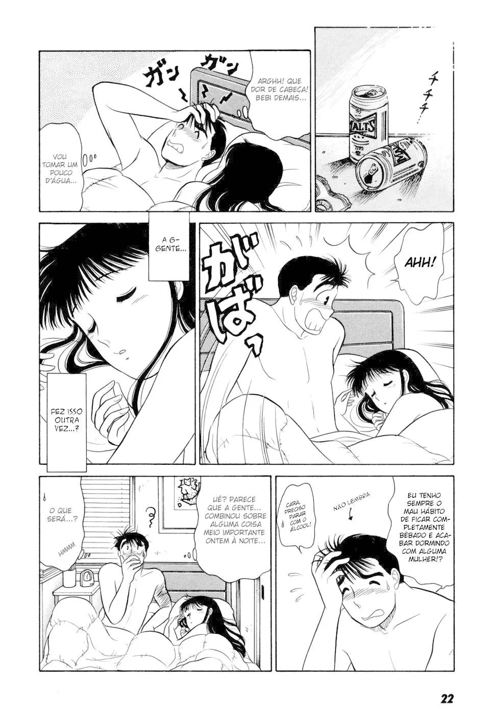 Daisuki capitulo 1 pagina 25