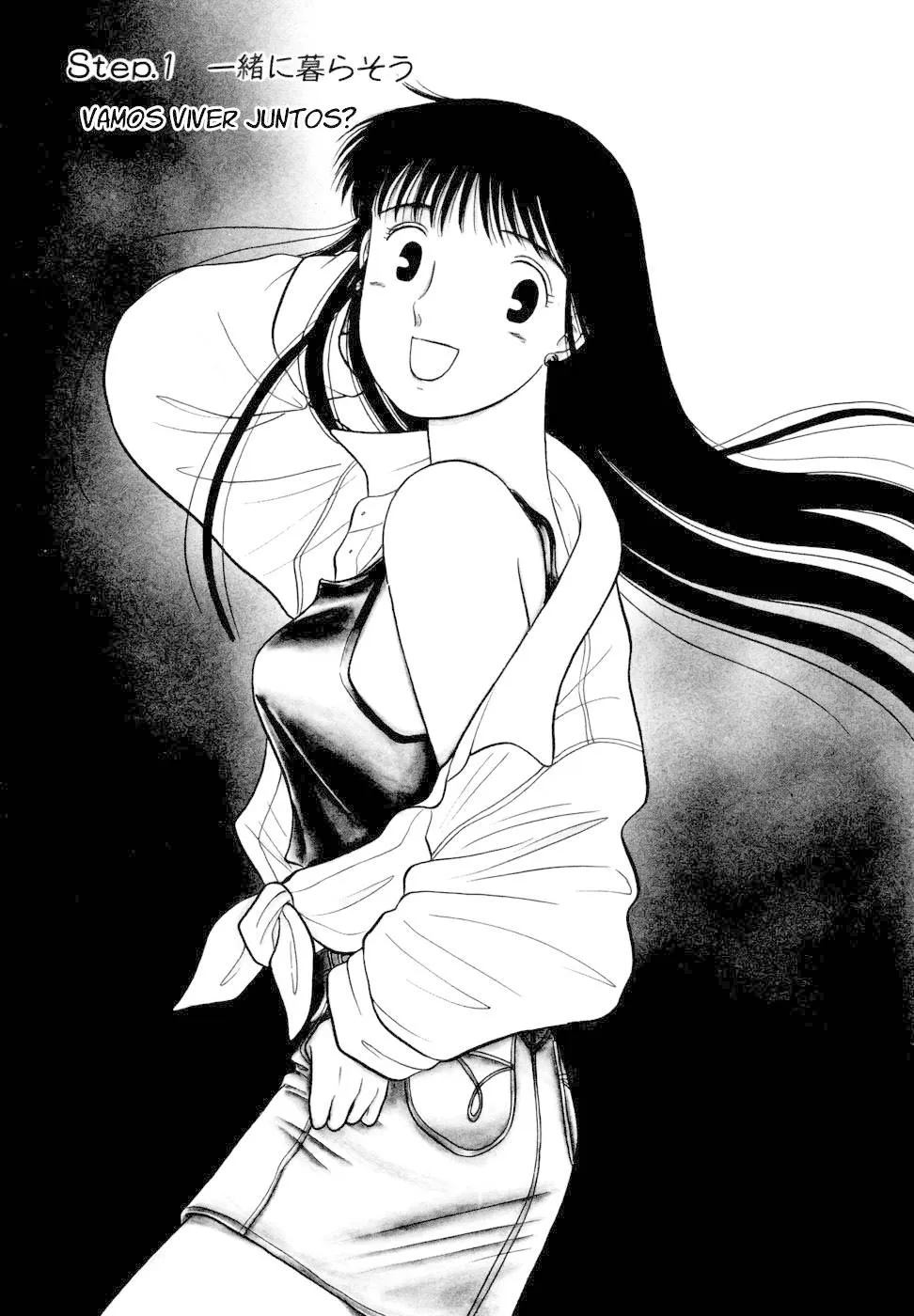 Daisuki capitulo 1 pagina 6
