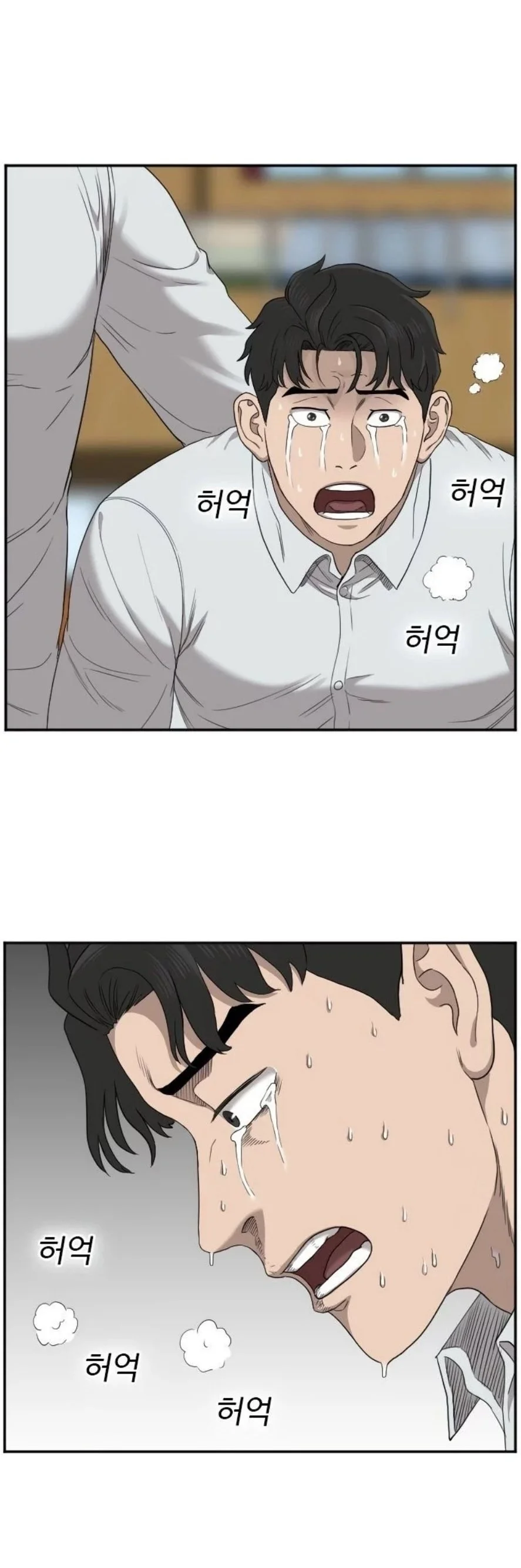 Bad guy capitulo 25 pagina 40