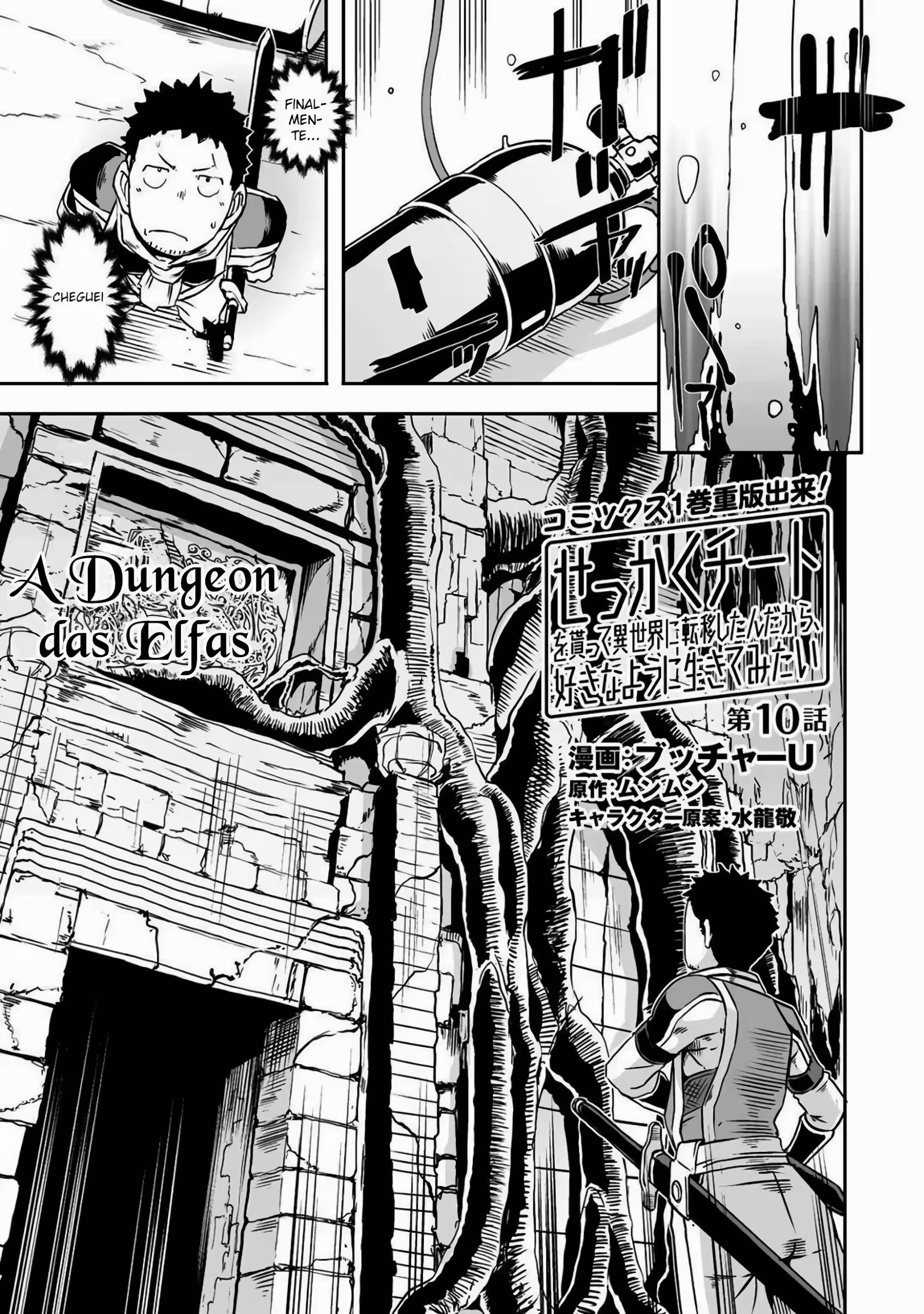 O Rei do Isekai: Um Rico Comerciante em Outro Mundo capitulo 10 pagina 4