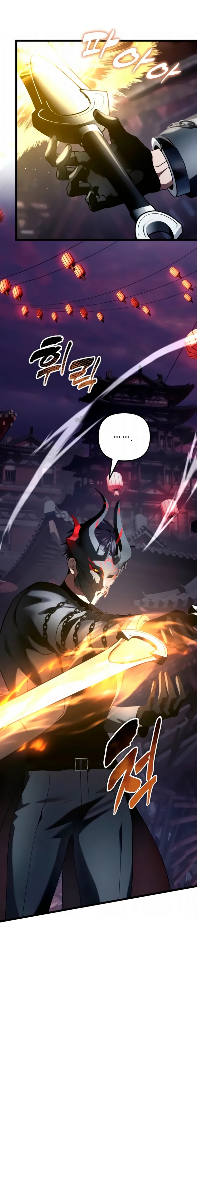 A Segunda Vida do Ranker capitulo 219 pagina 26