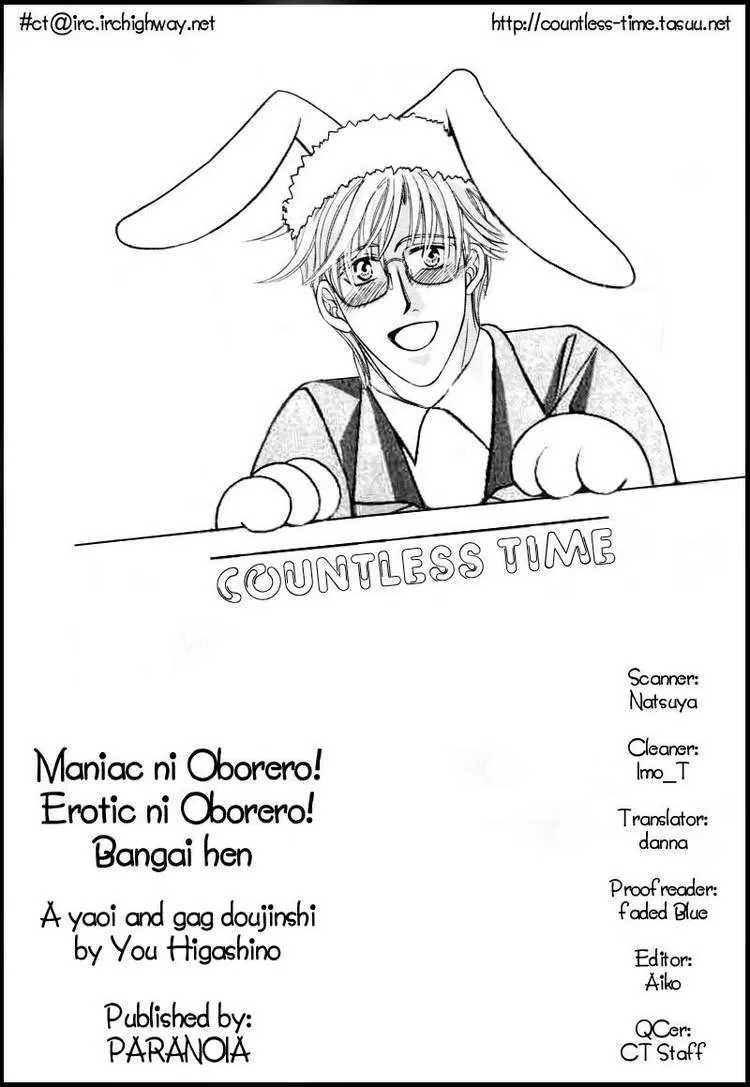O Obscuro Desejo do Trabalhador! capitulo 4 pagina 33