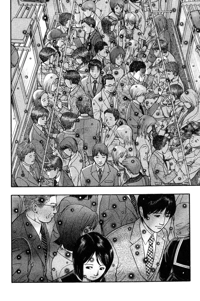 Emergente capitulo 1 pagina 14