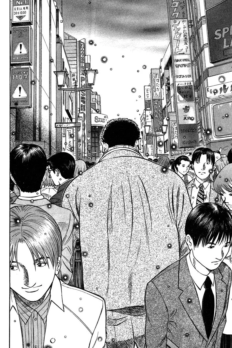 Emergente capitulo 1 pagina 18