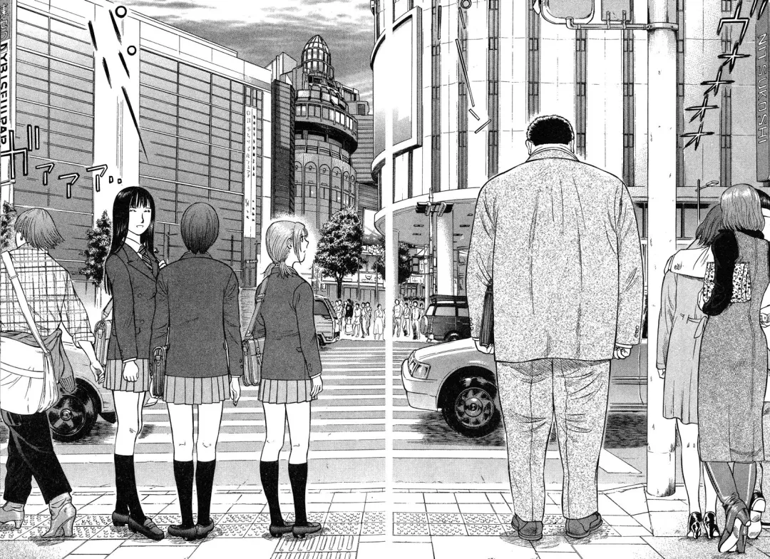 Emergente capitulo 1 pagina 20