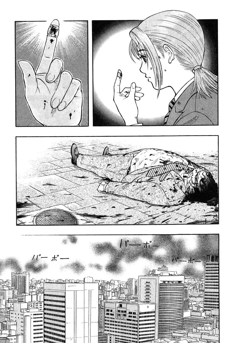Emergente capitulo 1 pagina 29