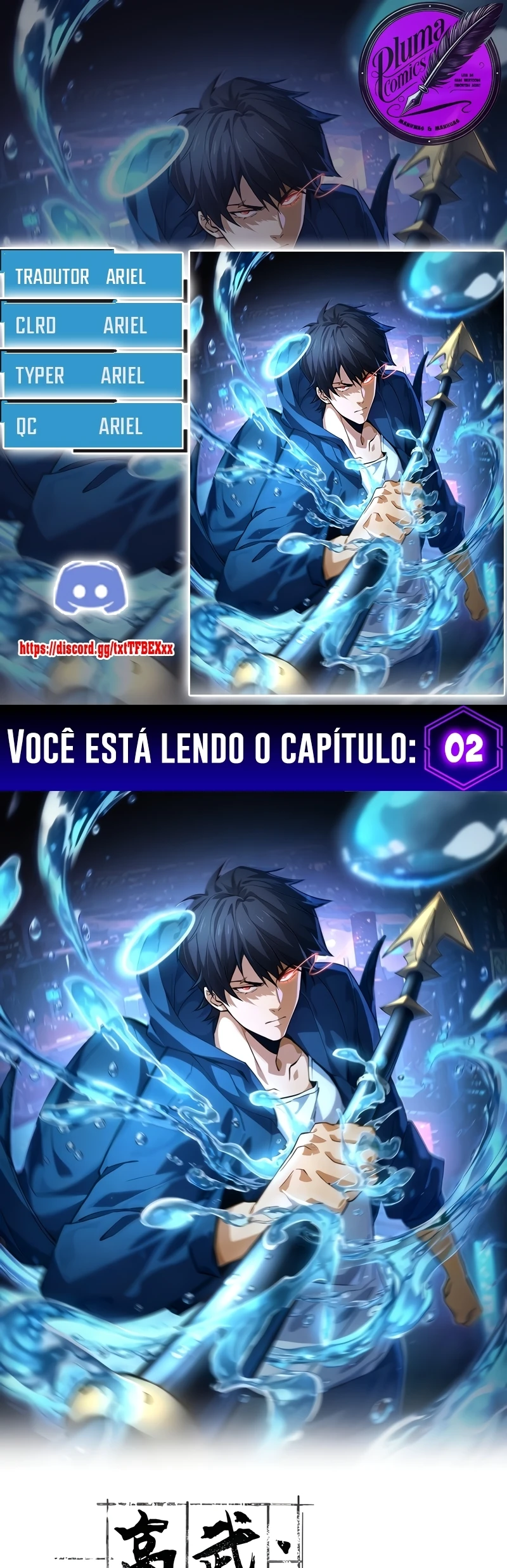Mundo Marcial Supremo: Varrendo Sozinho TrÃªs Mil Imperadores com uma sÃ³ mÃ£o capitulo 2 pagina 1