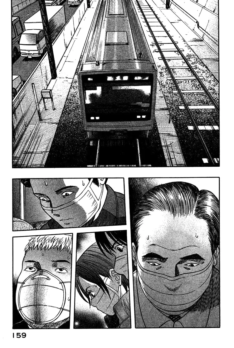 Emergente capitulo 18 pagina 8