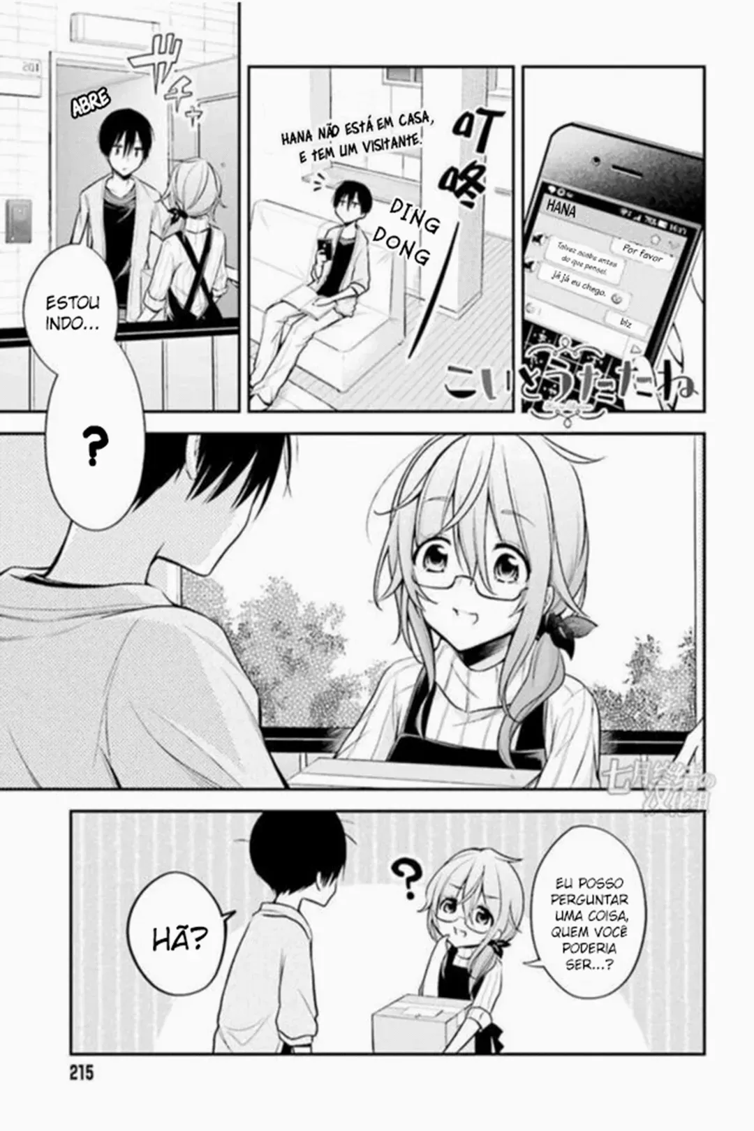 Koi to Utatane: Sonhos Compartilhados capitulo 15 pagina 2