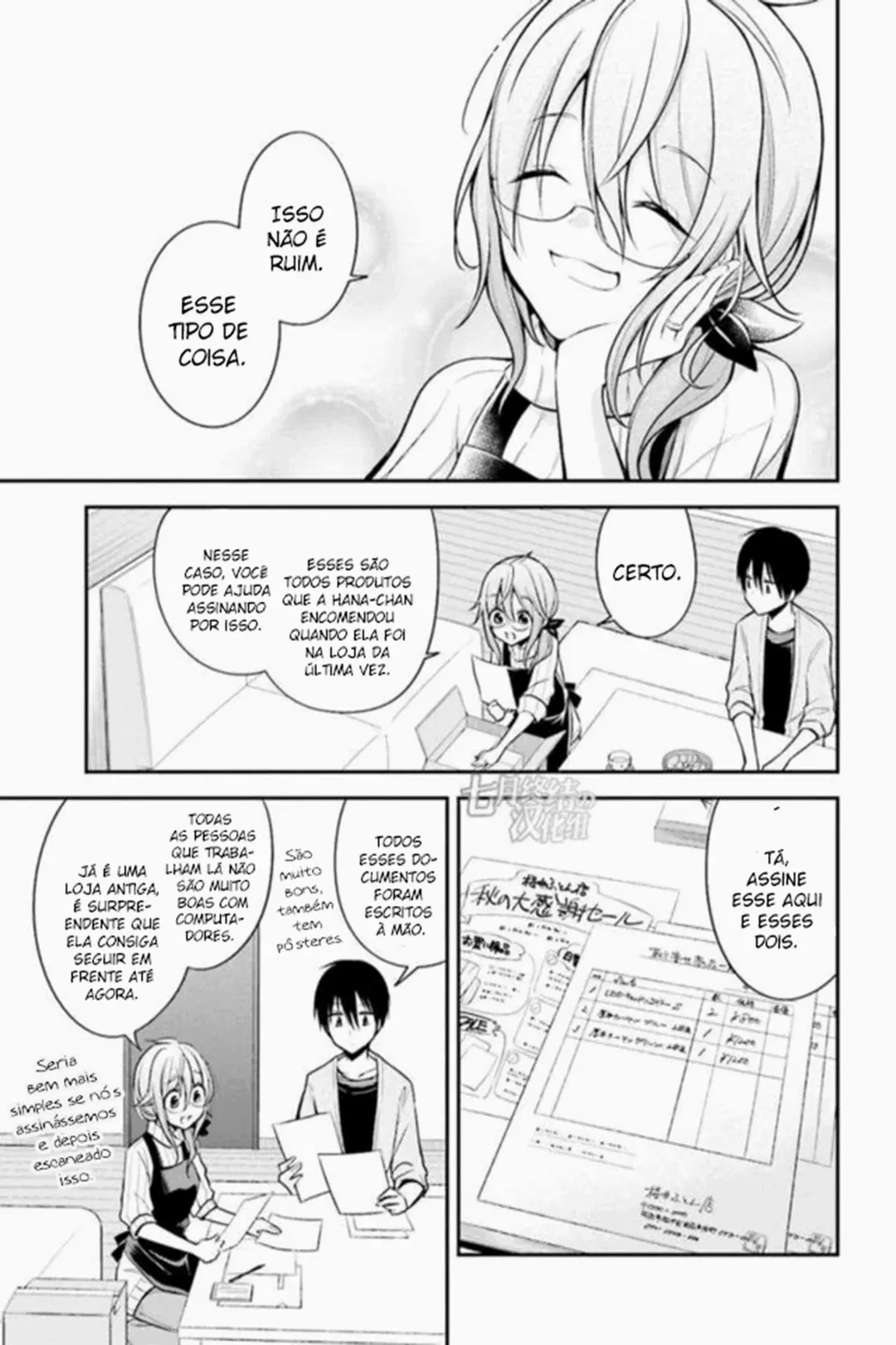 Koi to Utatane: Sonhos Compartilhados capitulo 15 pagina 7