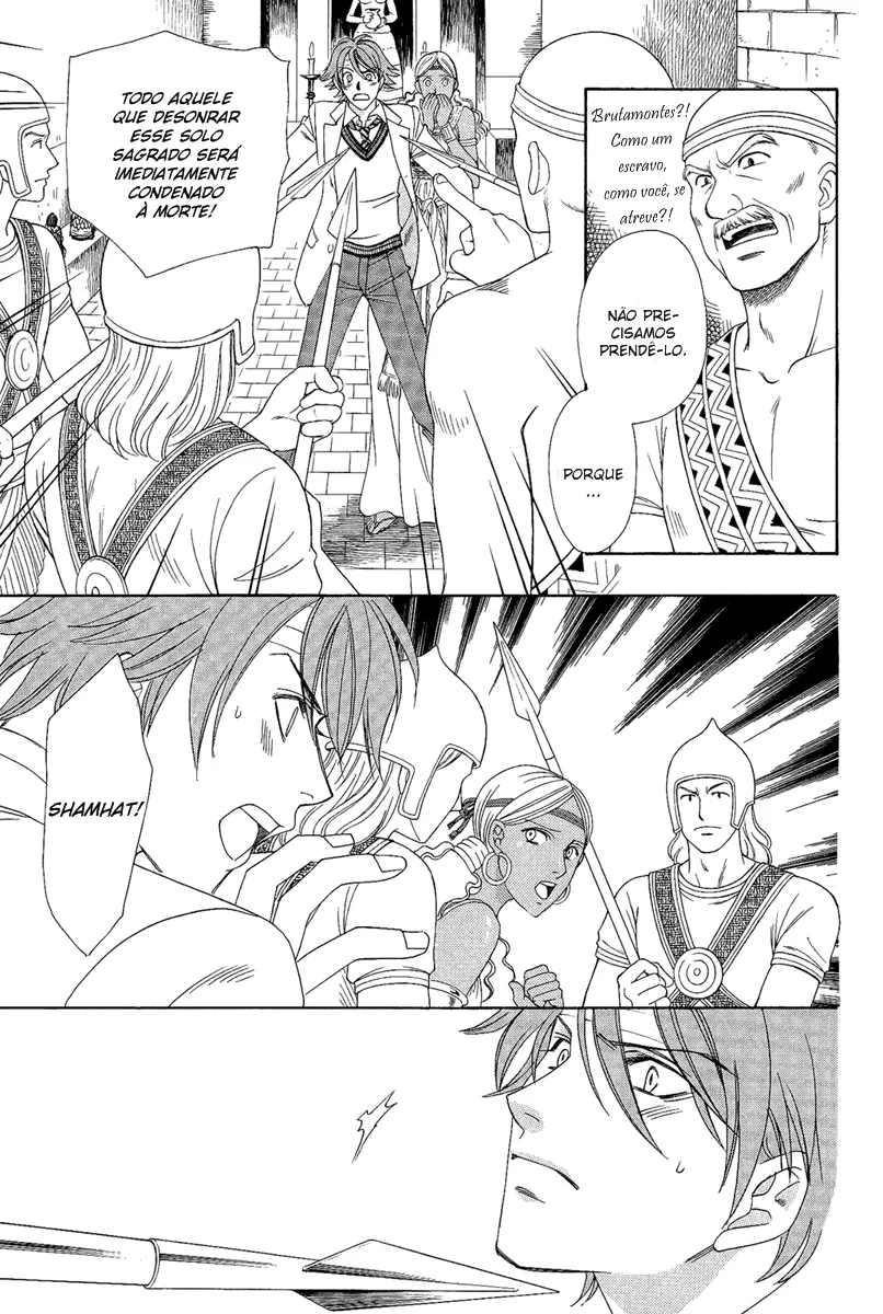 BabilÃ´nia na Terra dos LeÃµes capitulo 2 pagina 33