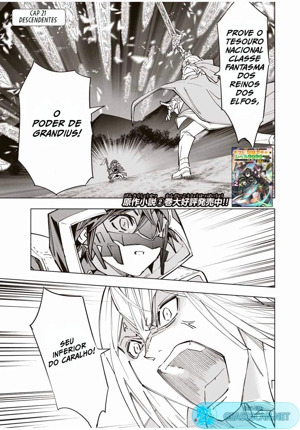 Meu Presente de Nível 9999 de Gacha Ilimitado capitulo 21 pagina 2