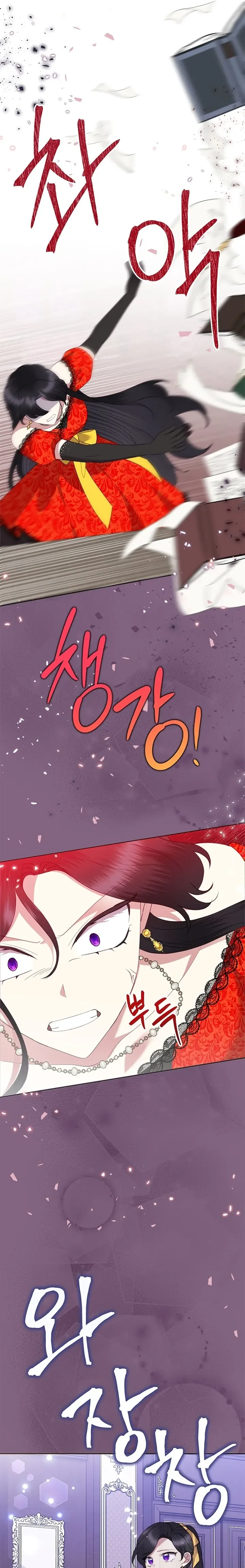 A VilÃ£ Tem Divertimento Hoje capitulo 77 pagina 18