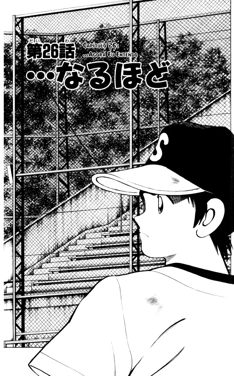 Jogo de Campo capitulo 26 pagina 1