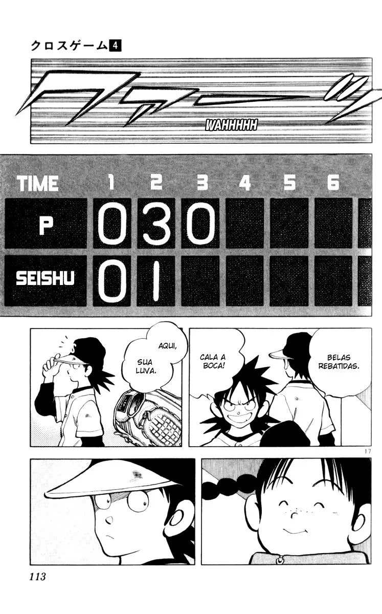 Jogo de Campo capitulo 26 pagina 17