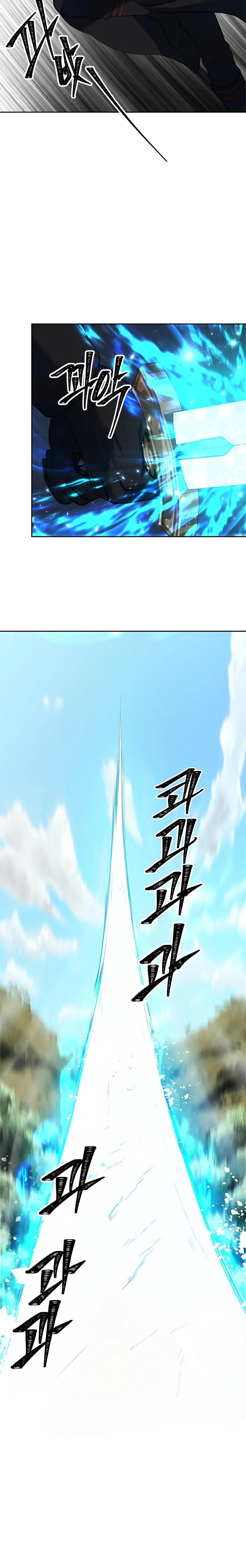 A Segunda Vida do Ranker capitulo 47 pagina 19