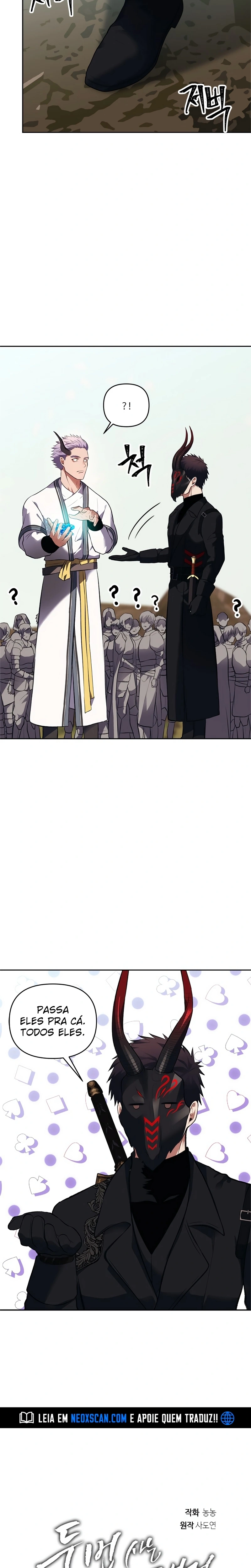 A Segunda Vida do Ranker capitulo 47 pagina 7