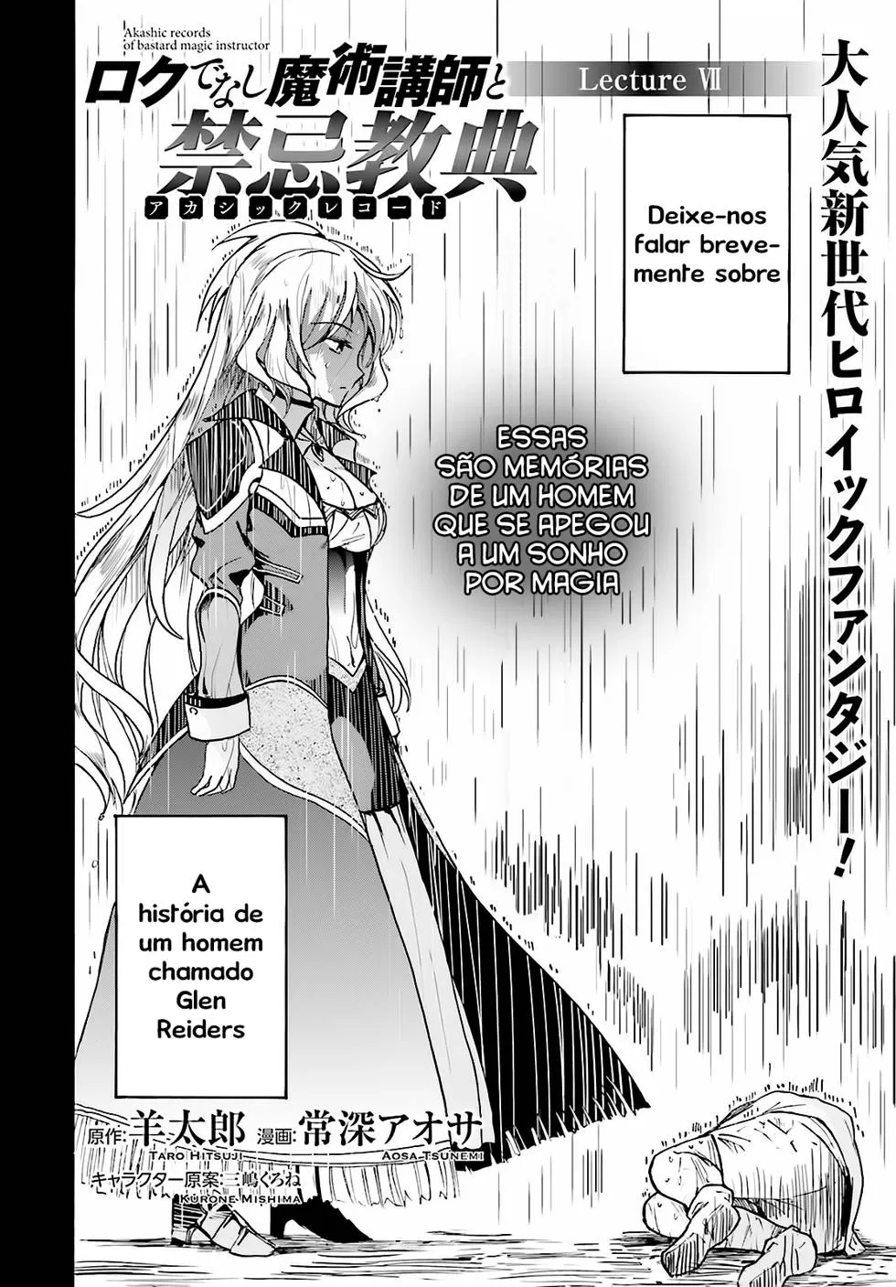 O Mago Sem Destino e os Registros Akáshicos capitulo 7 pagina 3