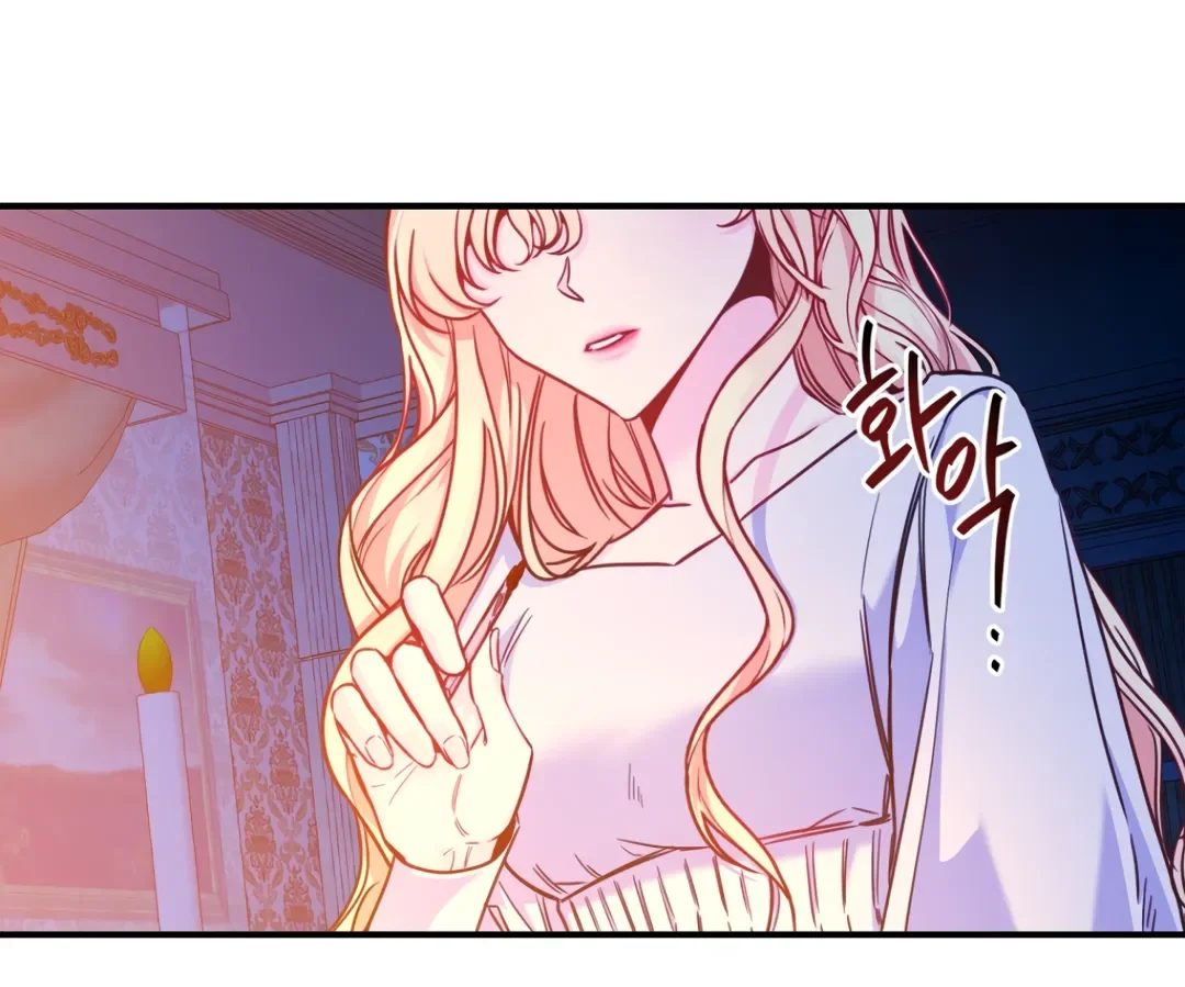 Casando-se Primeiro capitulo 4 pagina 31