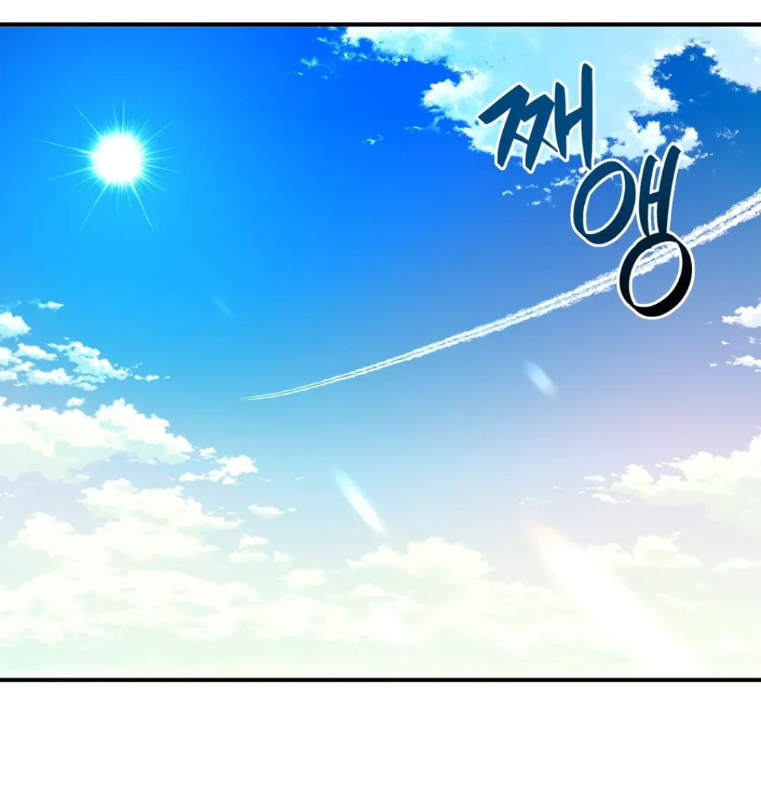 Casando-se Primeiro capitulo 4 pagina 36